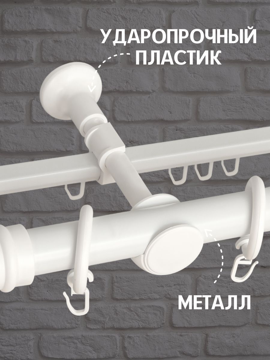 Карниз для штор своими руками