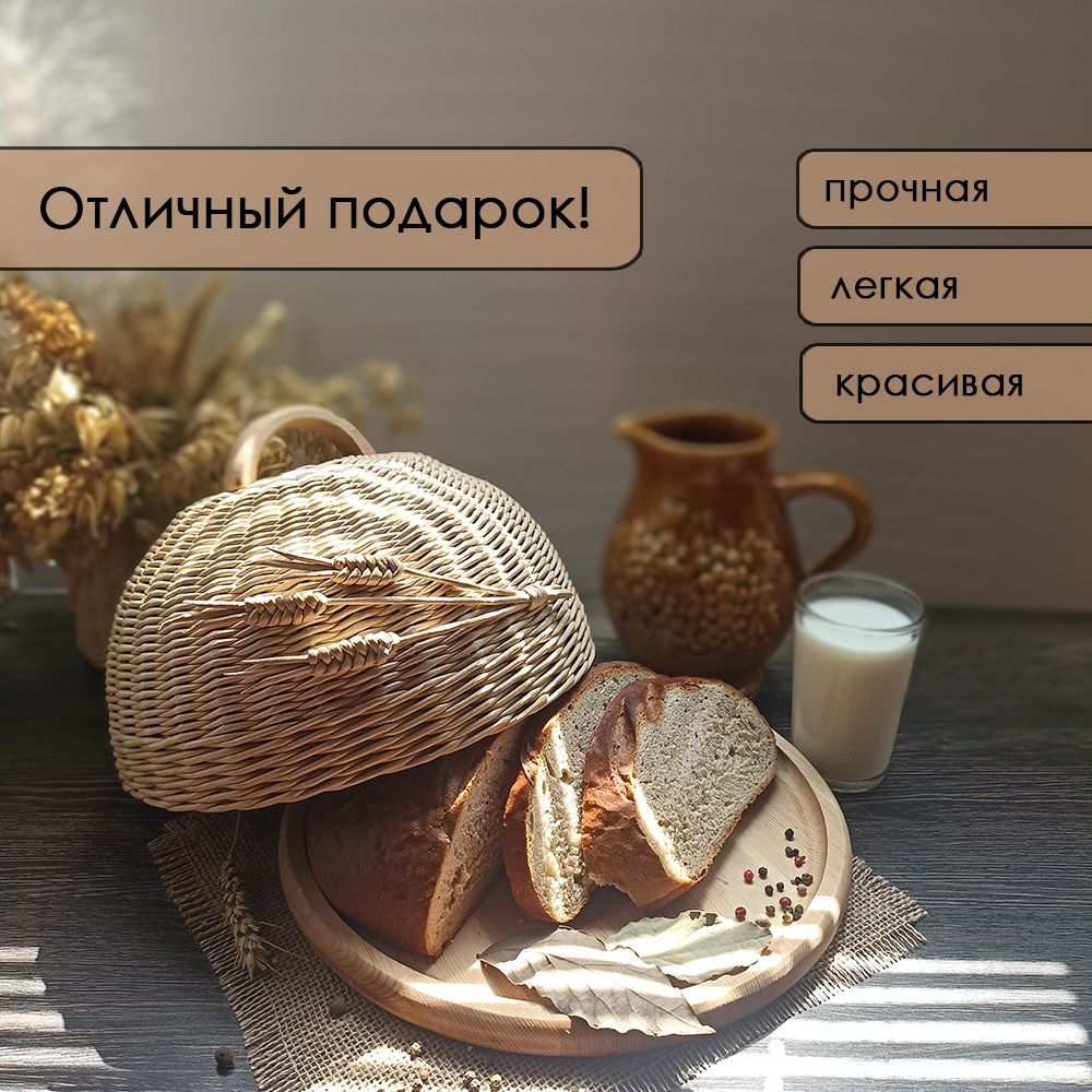 Изделия из дерева.: Деревянная хлебница - своими руками.