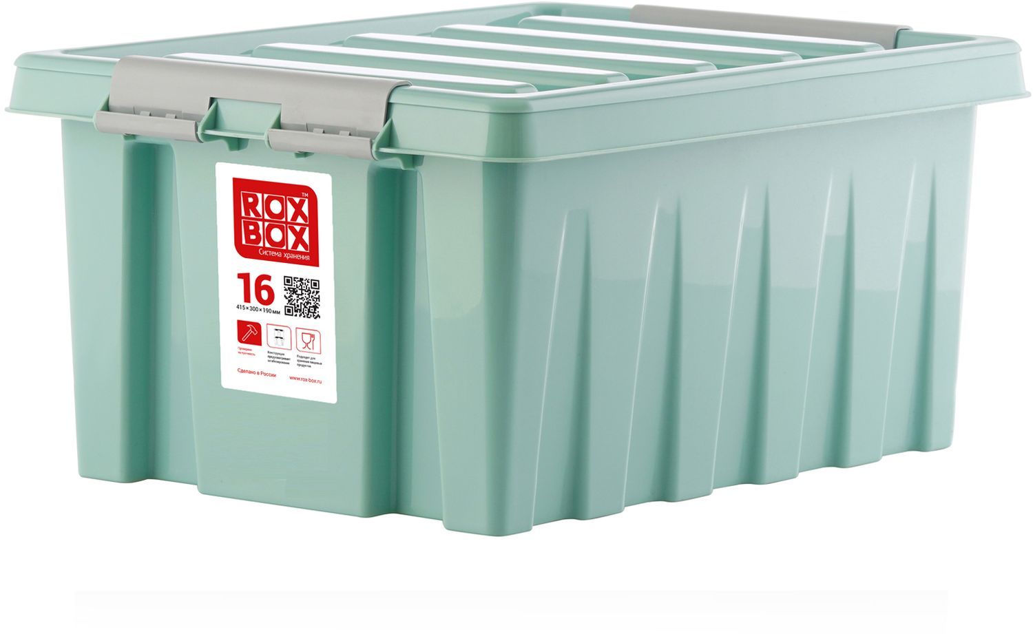 Box Rox Diac ROX BOX Контейнер пищевой