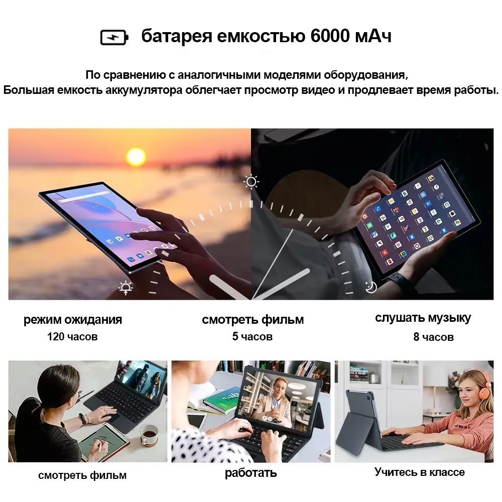 Купить планшет VANWIN Клавиатура + мышь + кожаный чехол, Wi-Fi + Bluetooth  + sim-карта+стилус 10.1