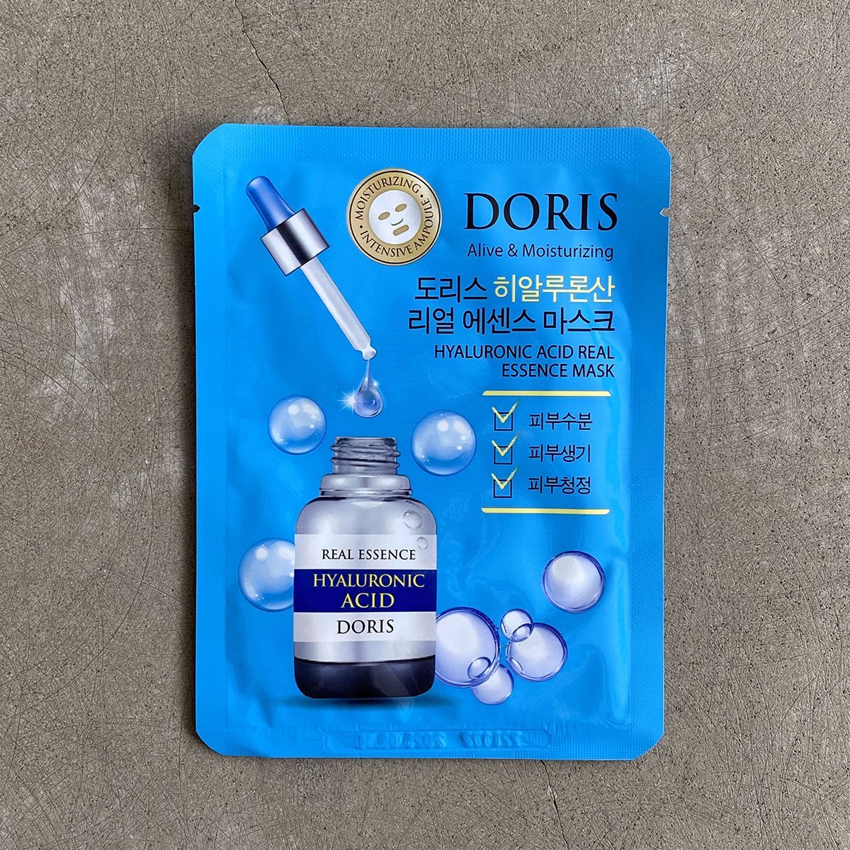 JIGOTT Doris НАБОР тканевых масок для лица (комплект из 10 штук ...