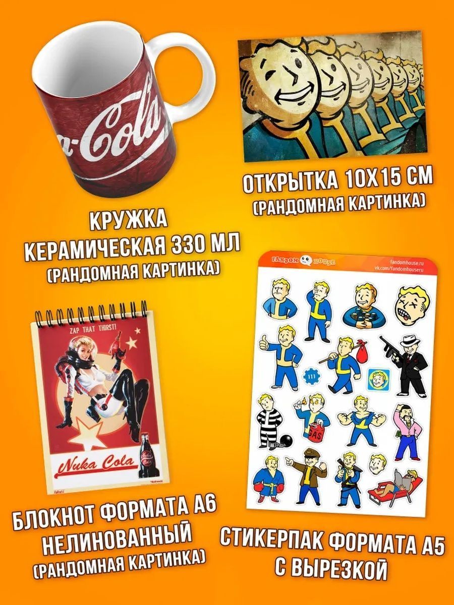 Игроки Fallout 76 делают забавные открытки с багами из игры