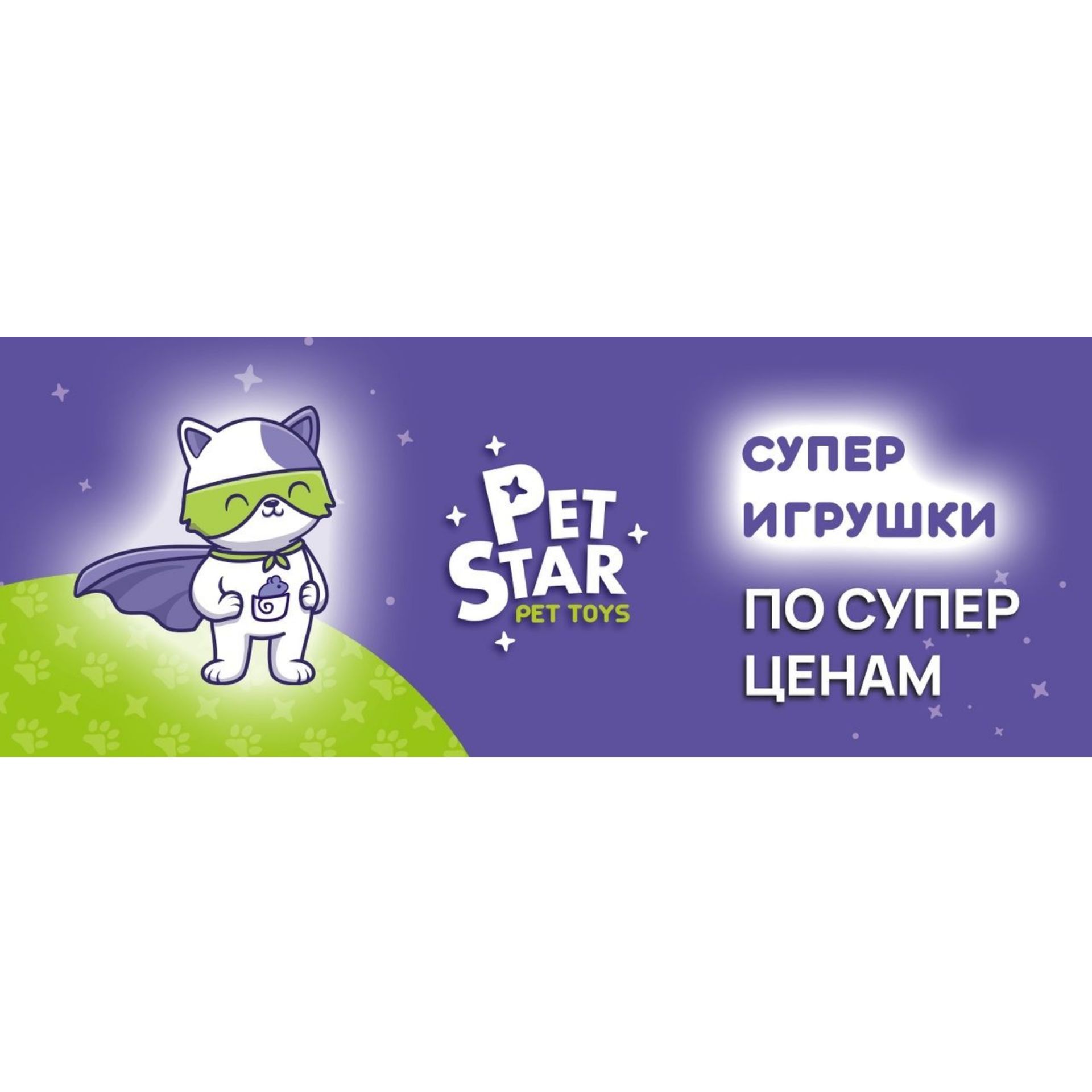 PET STAR игрушка для собак ЛЬВЕНОК, плюшевая, текстиль 44*41см - купить с  доставкой по выгодным ценам в интернет-магазине OZON (1306233436)