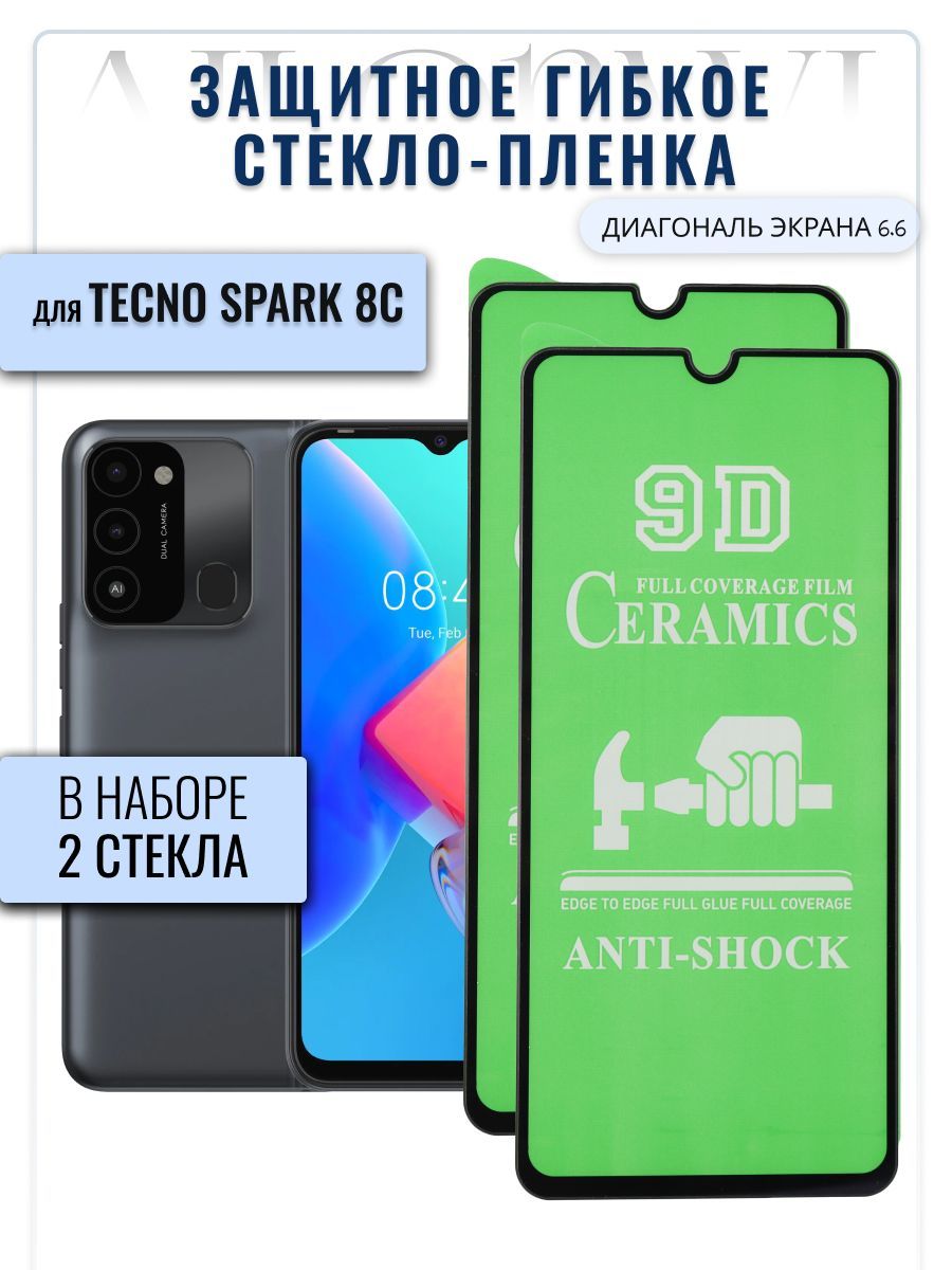 Spark 8c отзывы