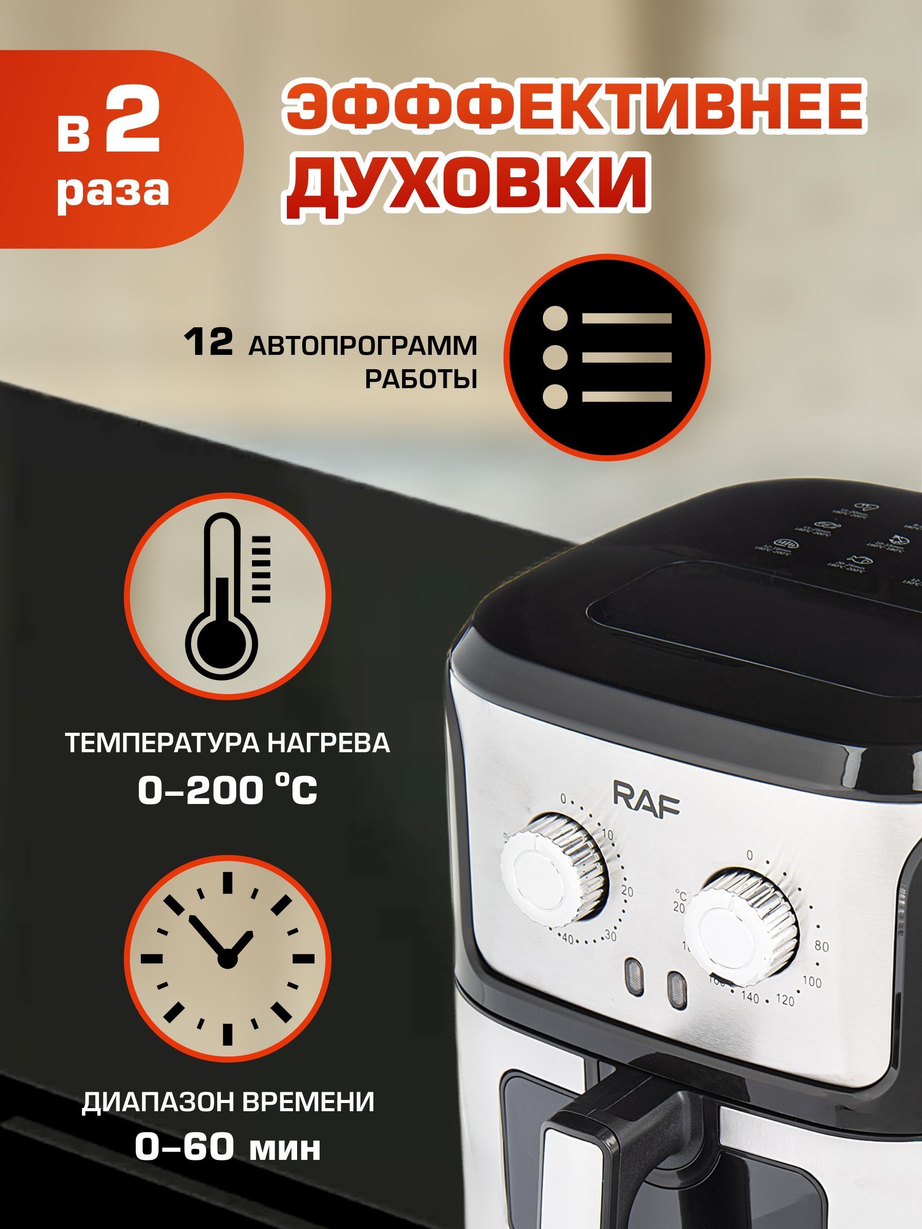 Фритюрница МАНГОSHOP R5329 купить по выгодной цене в интернет-магазине OZON  (852394342)