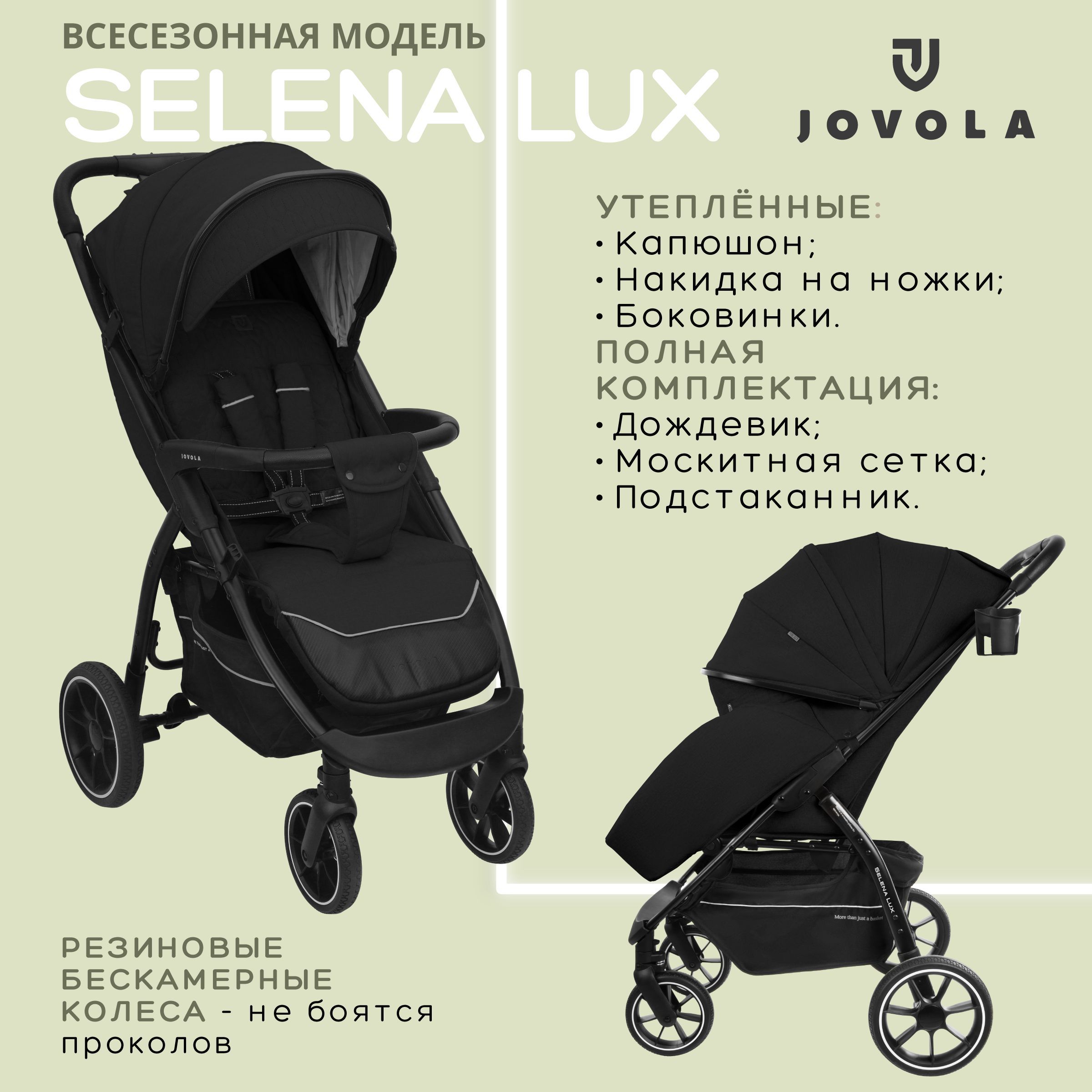 Купить Аксессуары для инвалидной коляски по лучшей цене с доставкой - интернет магазин №1 в России