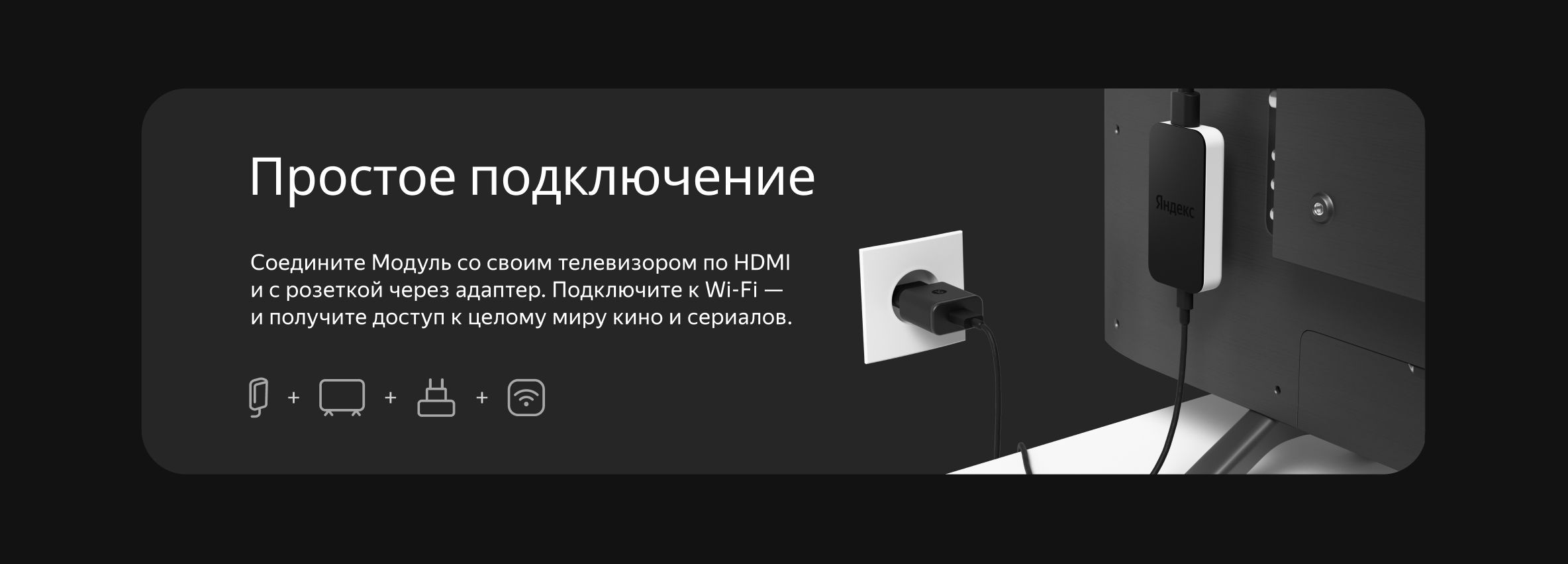 Медиаплеер Яндекс YNDX-00251, HDMI, черный, Android купить по низкой ...