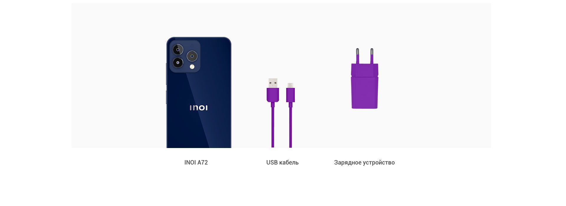 Смартфон INOI A72 - купить по выгодной цене в интернет-магазине OZON  (921931720)