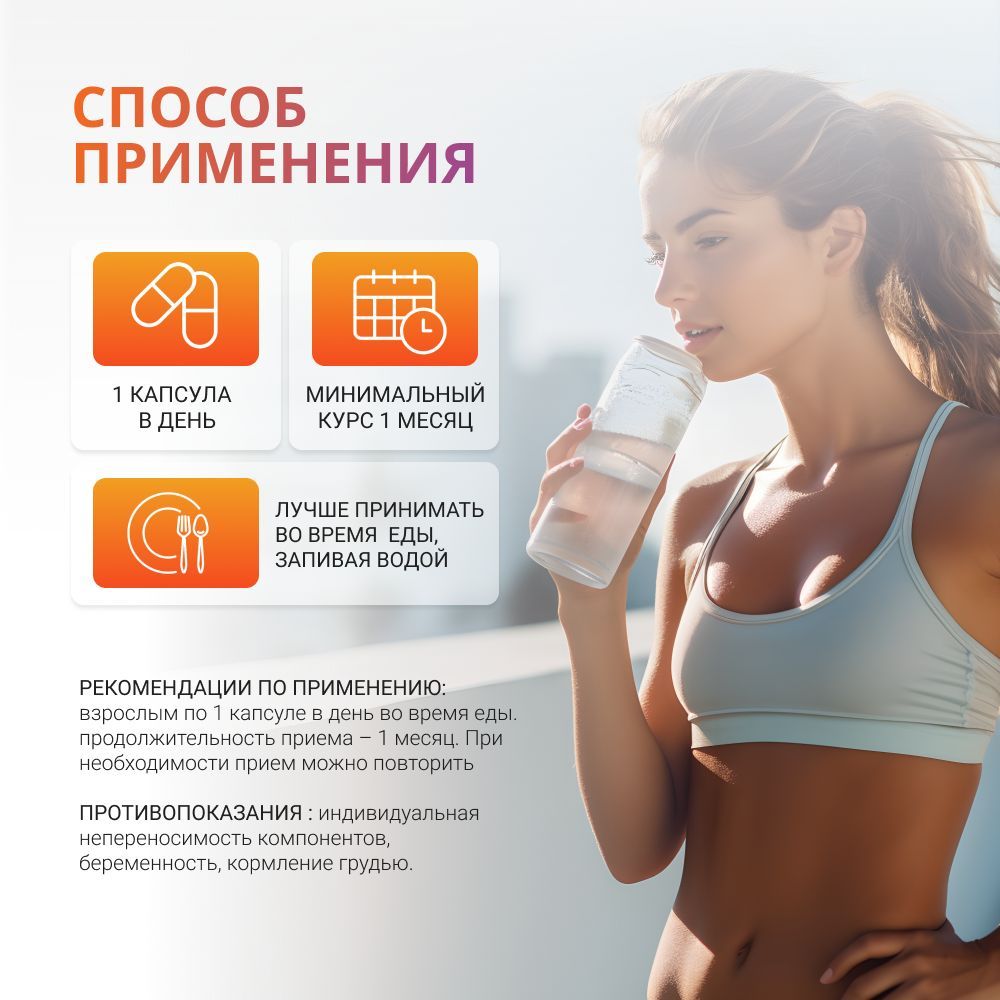 Пиколинат хрома бады для похудения витамины NUTRITABS 60 капсул массой ...