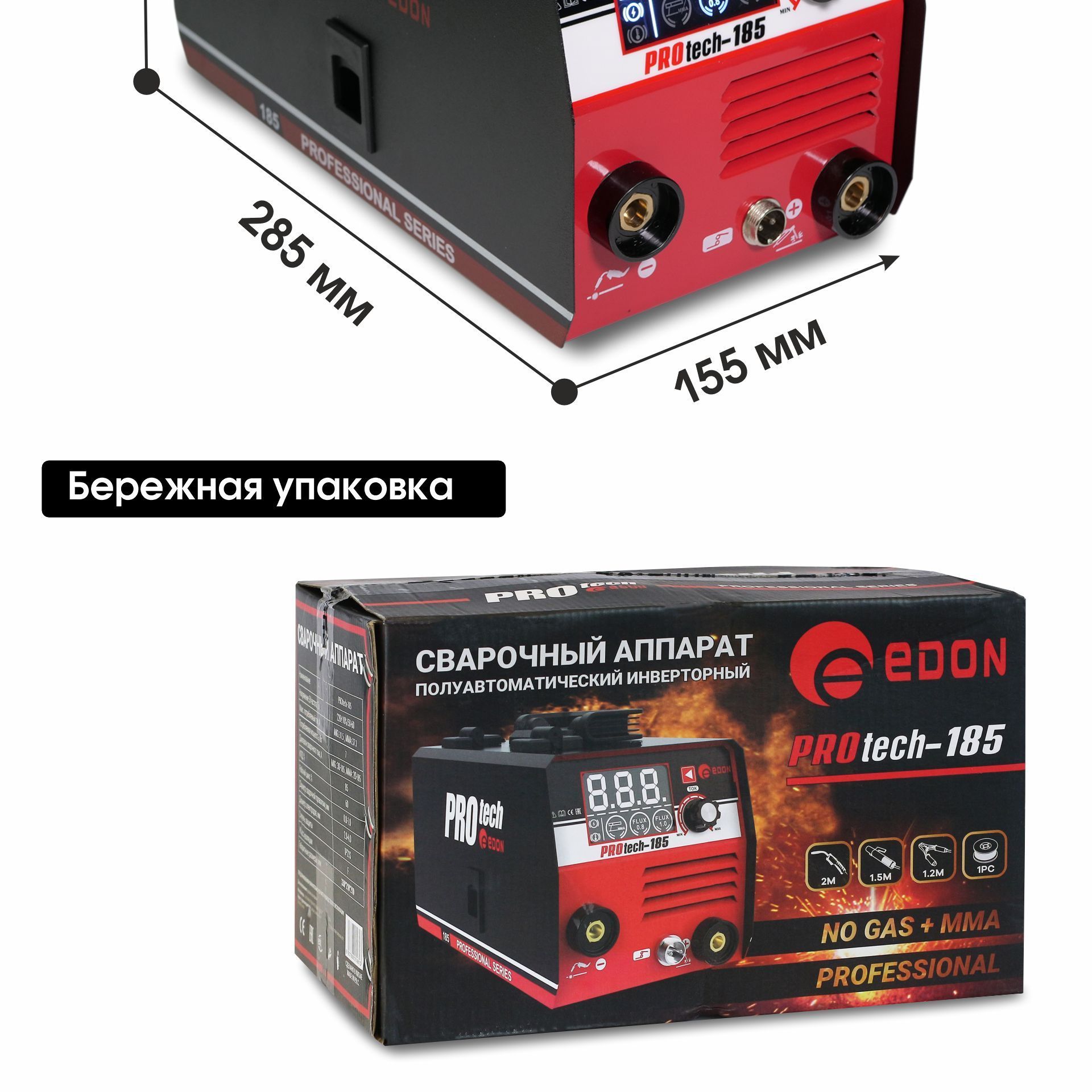 Сварочный аппарат Edon, Защита от перегрева, Цифровой манометр ...