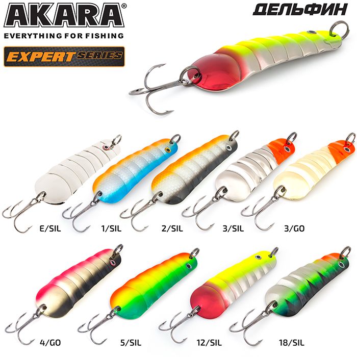 Блесна колеб. Akara Expert Дельфин 88 мм 21 гр. 1/SIL