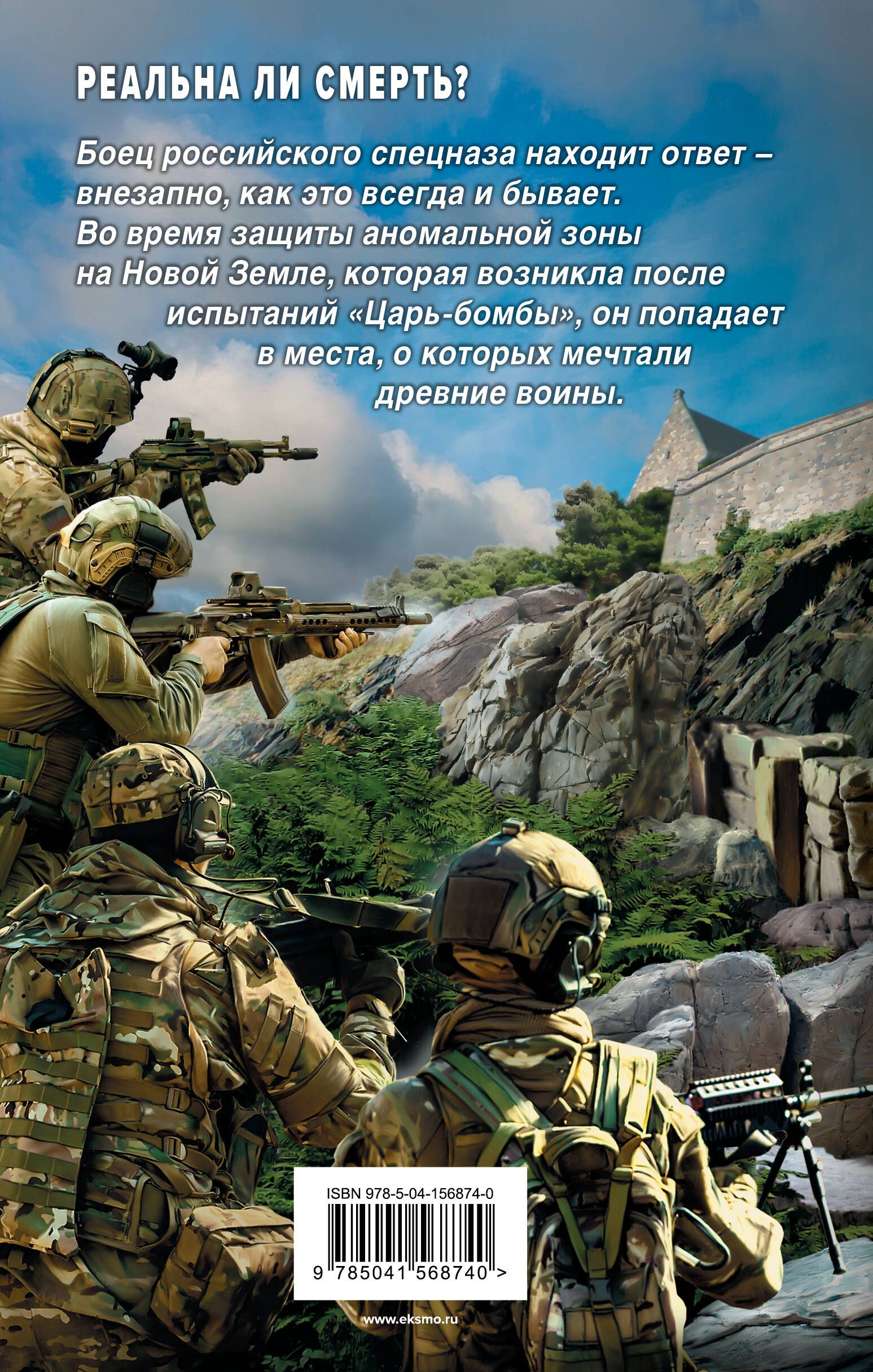 Земля мертвых. Боги войны | Land of the Dead. Gods of War - Ozon image 1