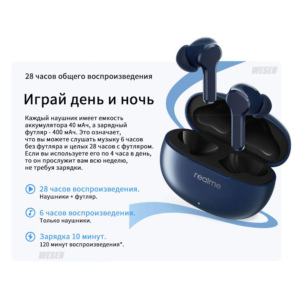 TWS Realme Buds t100. Беспроводные наушники Realme Buds t100. Беспроводные наушники Realme Buds t100 Black. Наушники TWS Realme Buds t100 черный.