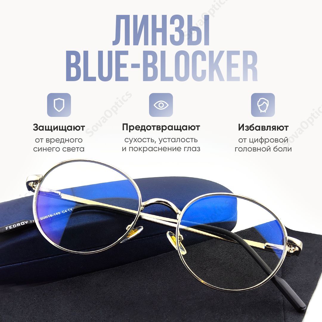 Унисекс Очки Компьютерные, с Защитой от Компьютера, очки для Компьютера ...