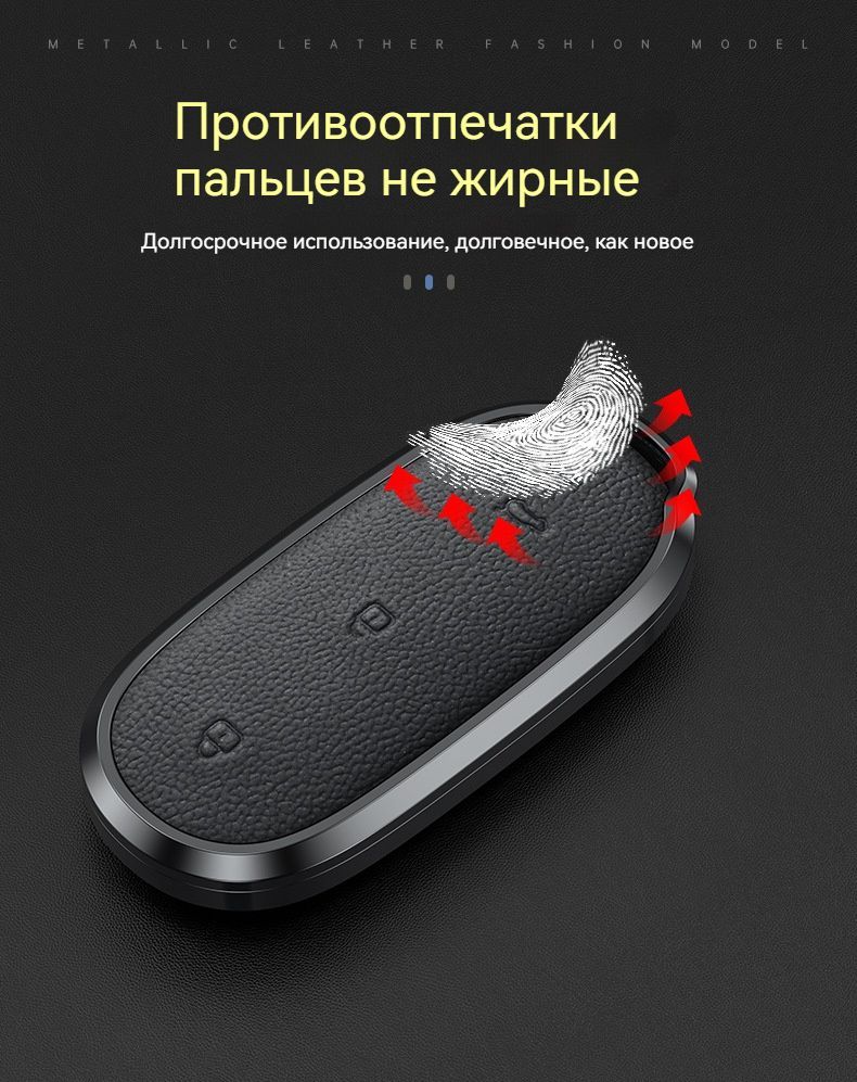Чехол для автомобильного брелка, 1 шт. - купить с доставкой по выгодным ...