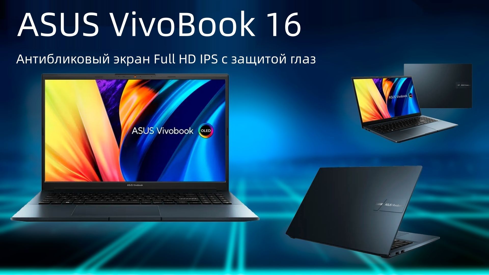 Vivobook m6500qc. ASUS VIVOBOOK pro15 m6500qc-hn058. ASUS VIVOBOOK Pro 15 OLED.