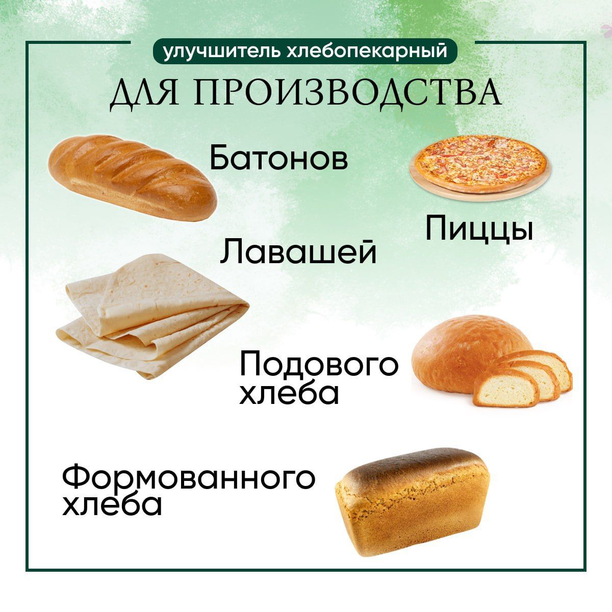 Ржаная мука - описание продукта, как выбирать, как готовить, читайте на center-lada.ru