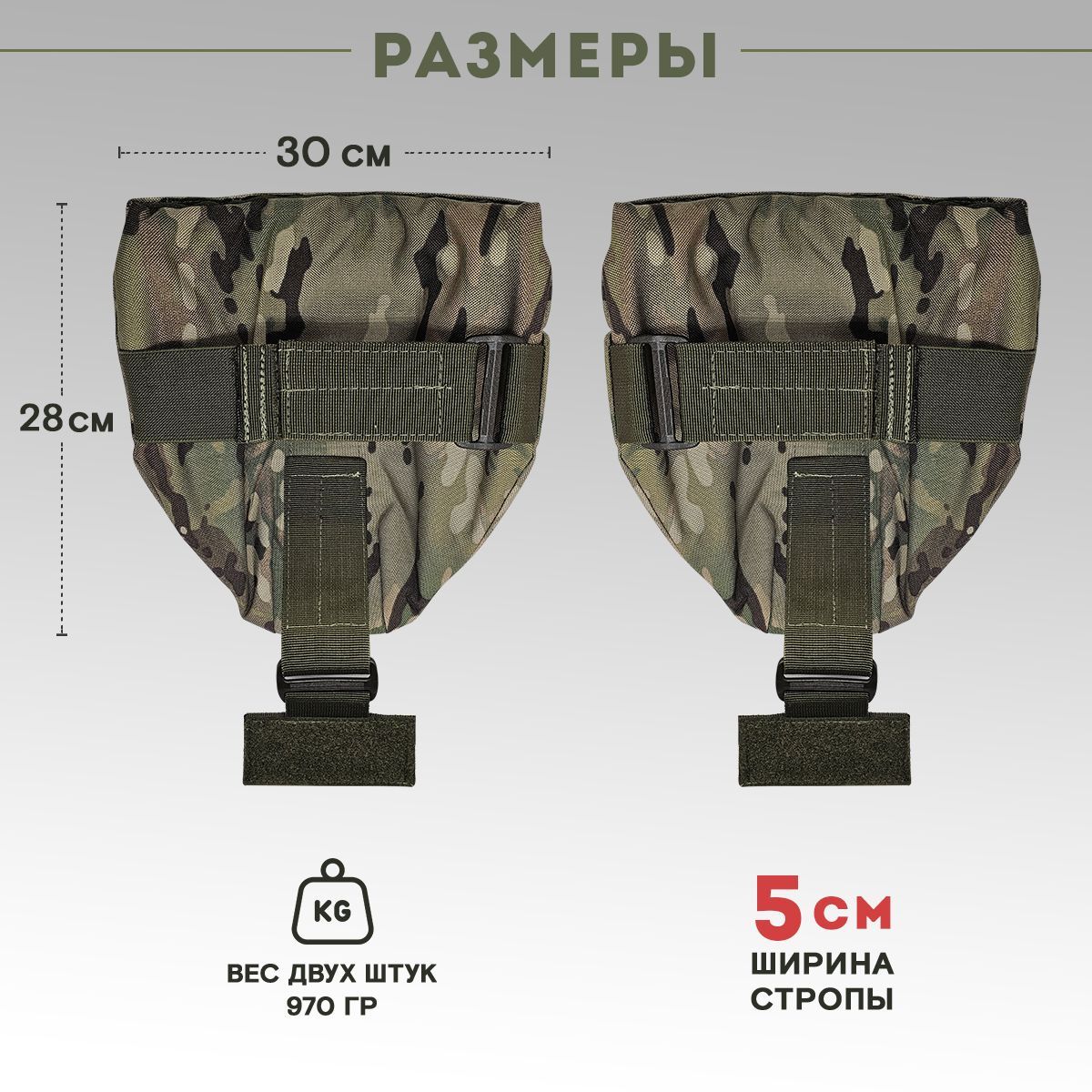 Классы защиты бронежилетов бр. Бронежилет бр5. Защита бр-1. Наплечники защита плеч. Баллистический комплект усиленной защиты бр2.