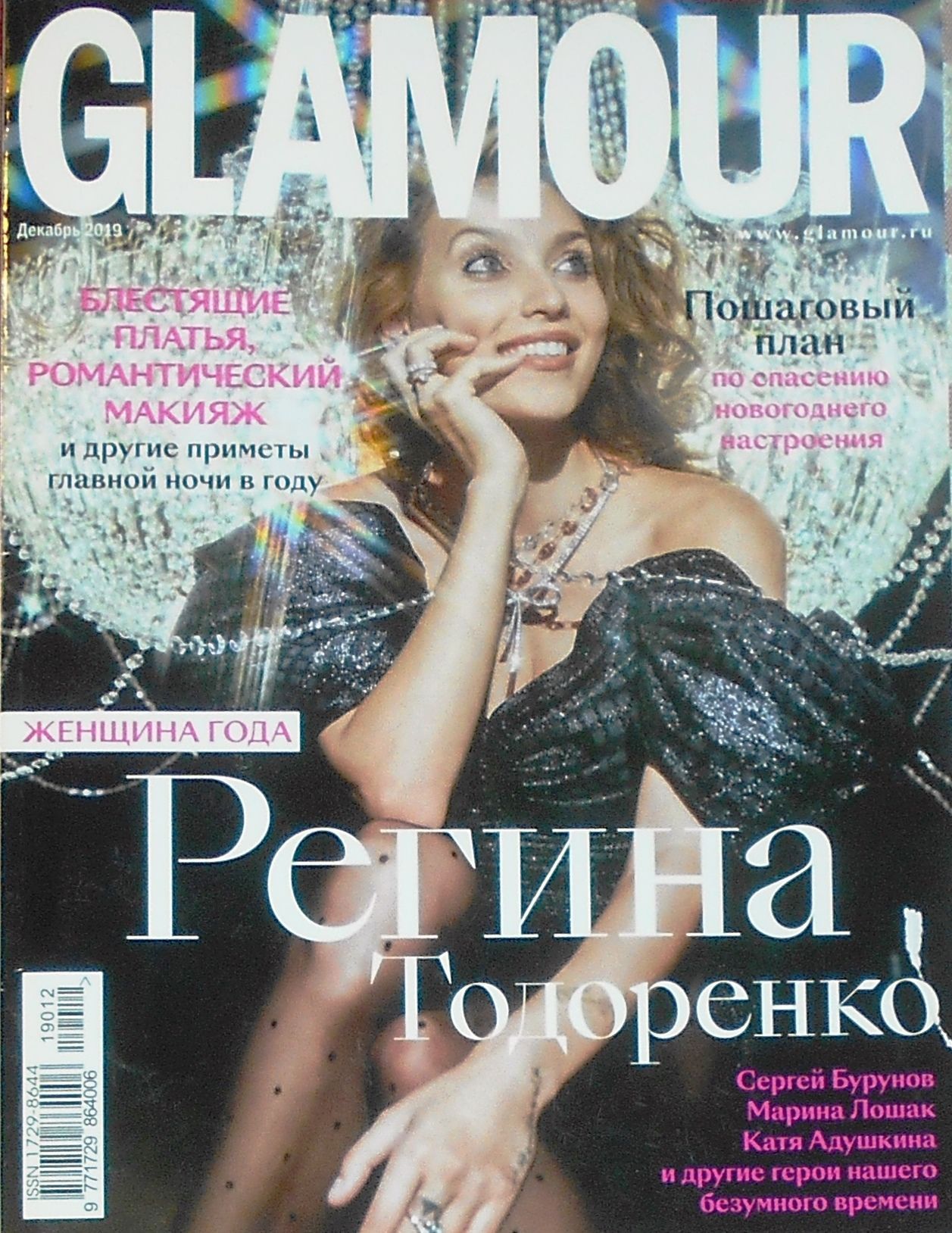 Секс туралы видео