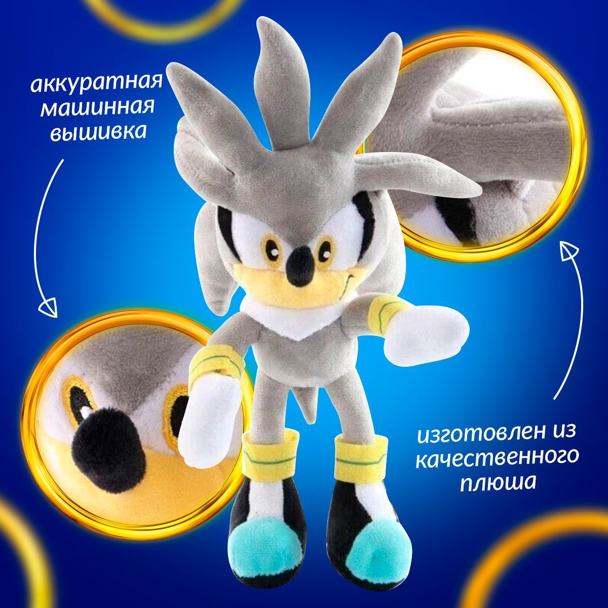 Набор мягких игрушек Соник 6в1 30 см / Мягкие игрушки Sonic в подарок ...
