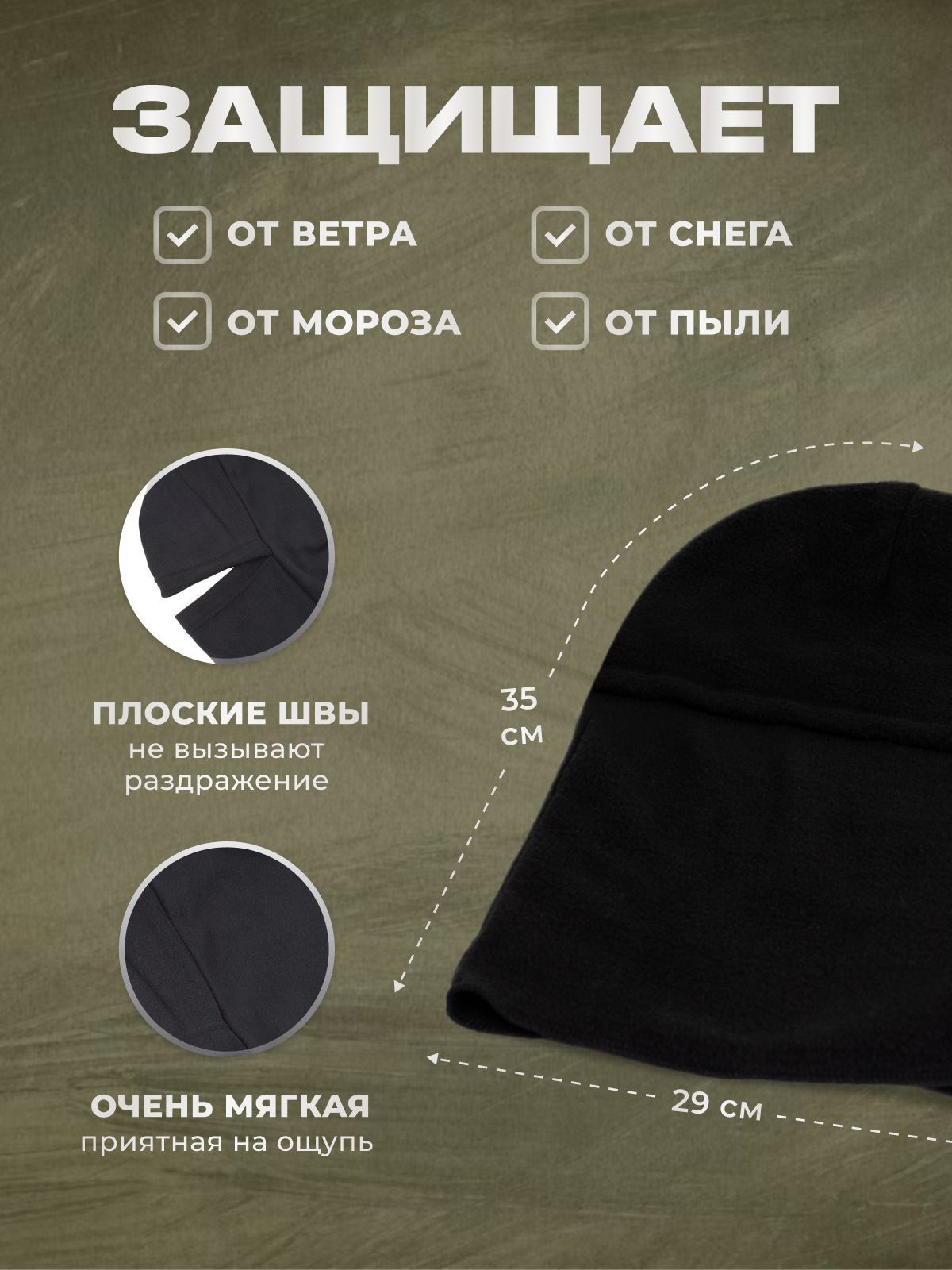 Балаклава