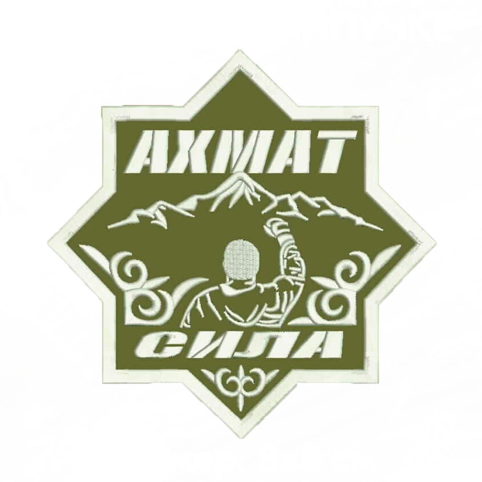 Нашивка АХМАТ СИЛА на липучке, шеврон на одежду 8*8 см. Патч с вышивкой ...