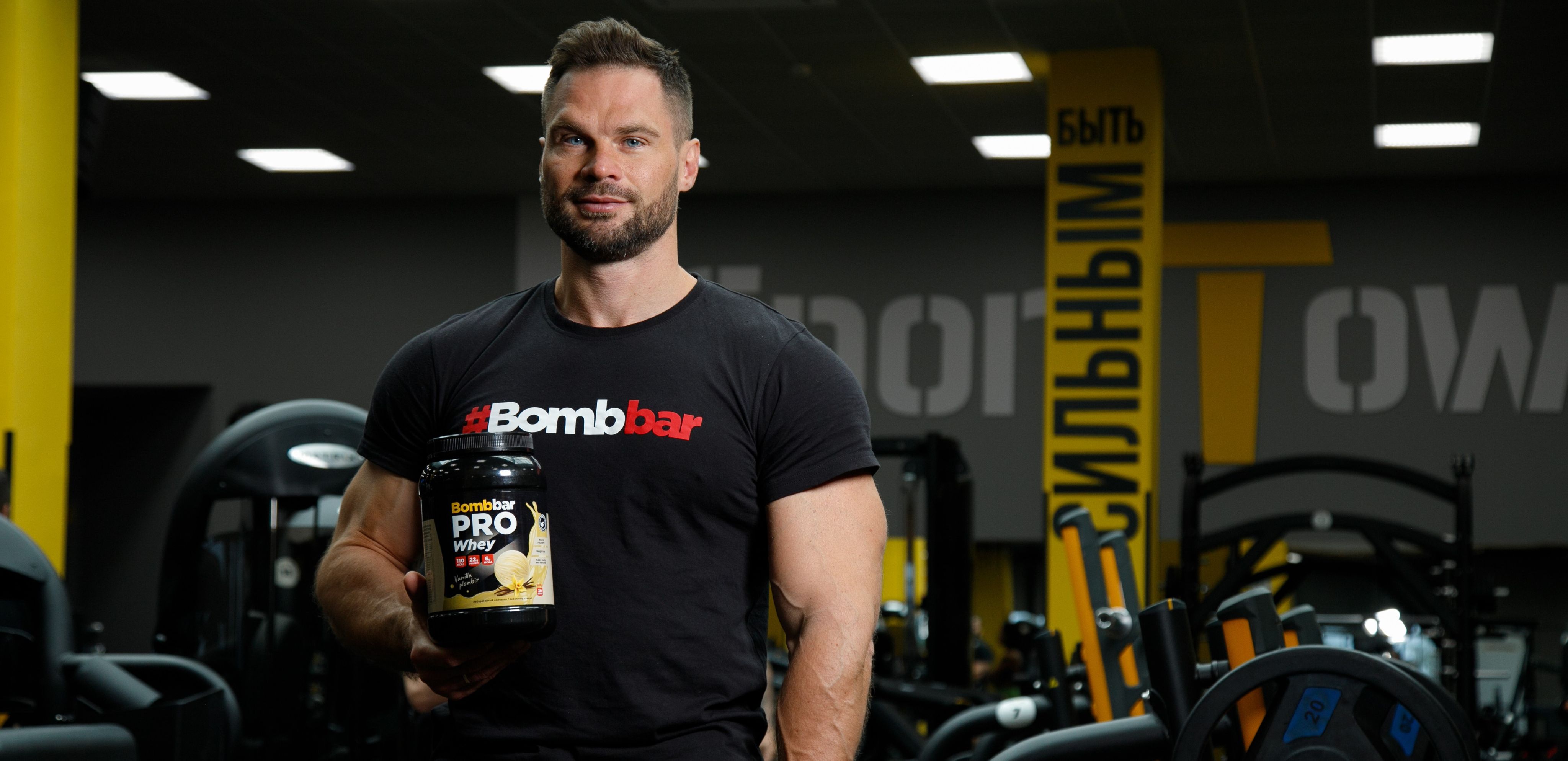 Bombbar Protein
