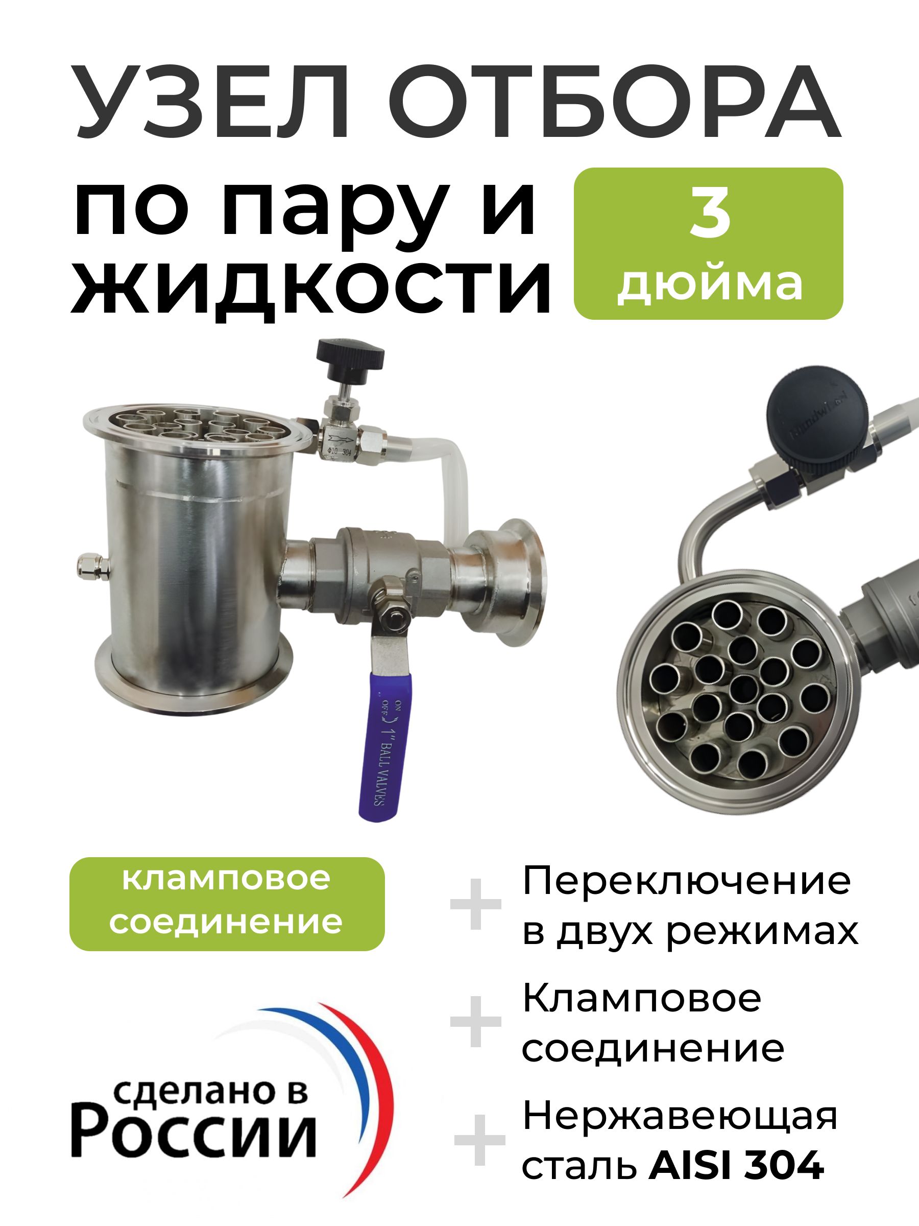  3 OZON 