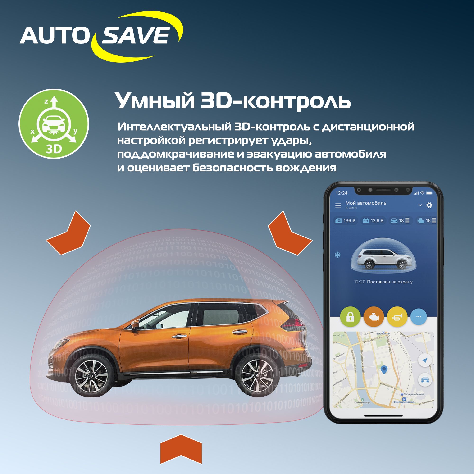 Устройство противоугонное StarLine E96 GSM/GPS Ver.2 купить по выгодной  цене в интернет-магазине OZON (601836220)