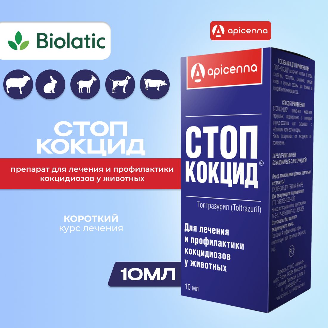 Балапандардың ең азғын фотолары Қорада әжемен жыныстық қатынас