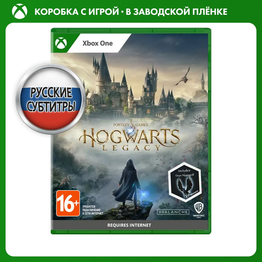 Игра Hogwarts_Legacy_D1 (Xbox One, Русские субтитры) купить по низкой цене  с доставкой в интернет-магазине OZON (987807128)