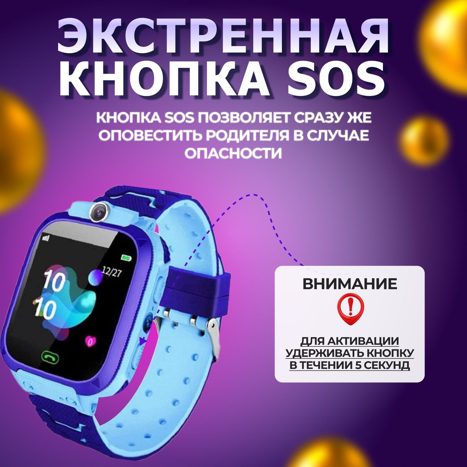 Купить смарт-часы смарт часы голубые, экран 1.44" - купить по низким ...