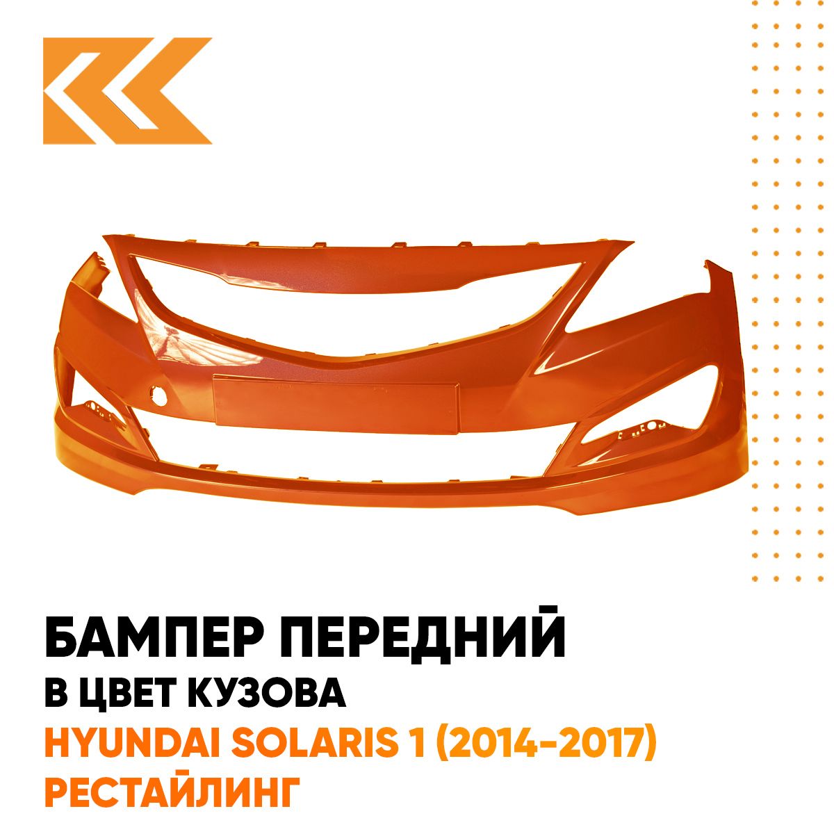 Кузовной ремонт Hyundai в СПб - ремонт кузова Hyundai в официальном сервисном центре Hyundai РОЛЬФ