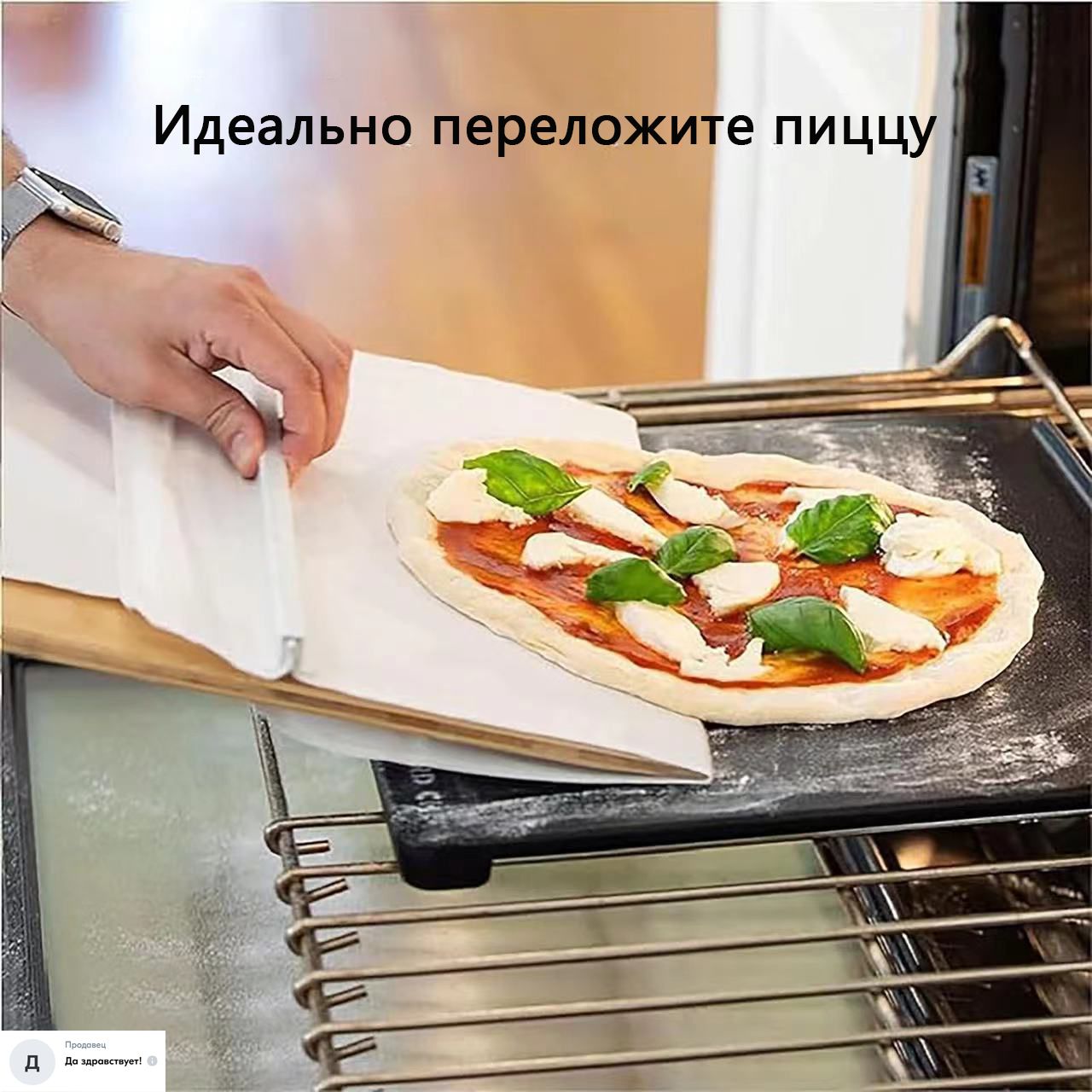 Лопатка для выпечки, хлеба, пиццы, 58 см по низкой цене с доставкой в ...