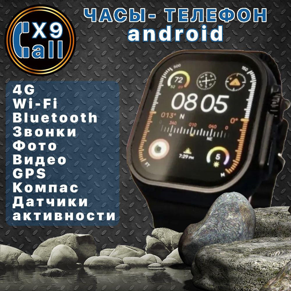 Купить смарт-часы W&O X9Call, экран 2