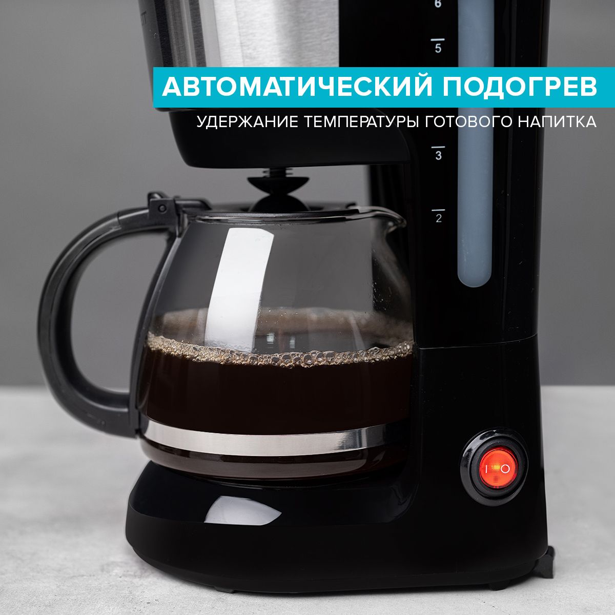Scarlett Кофеварка капельная SC-CM33012, черный - купить с доставкой по ...