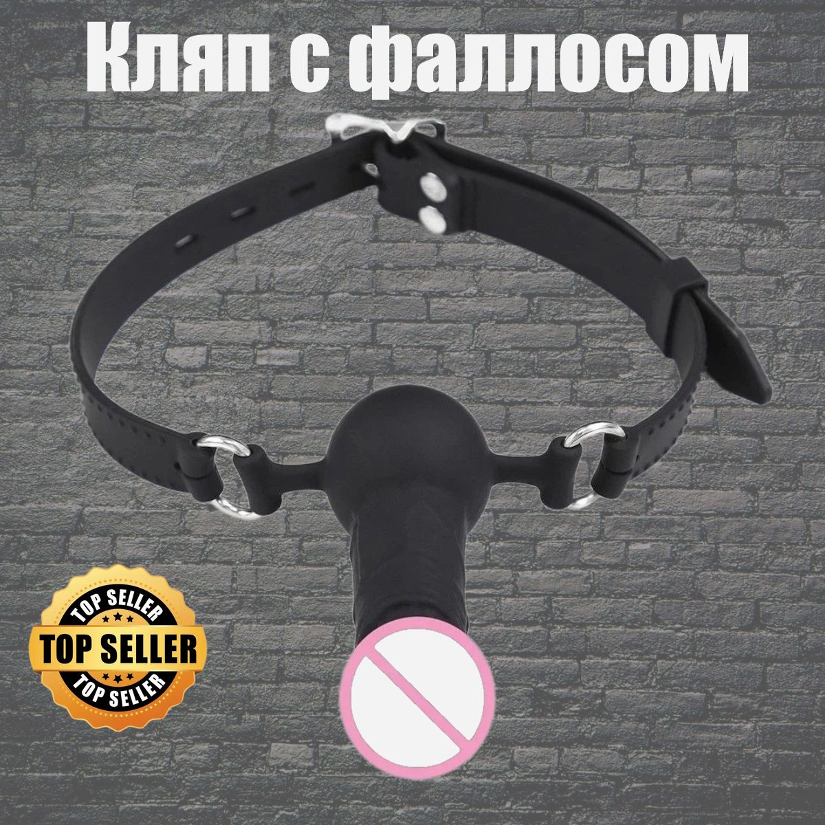 Страпон Strapon Dildo Pants - купить с доставкой по выгодным ценам в  интернет-магазине OZON (1315542775)