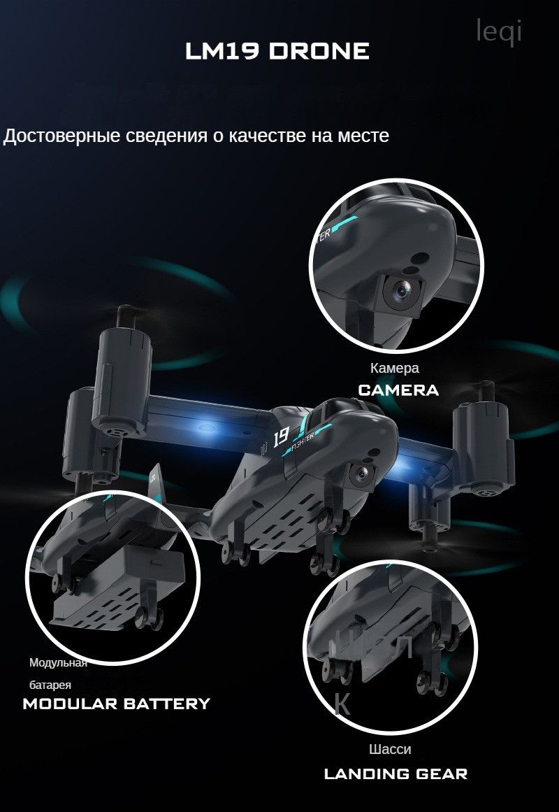 Игрушечный самолет с камерой 4K,вертолет на радиоуправлении,Две батареи ...