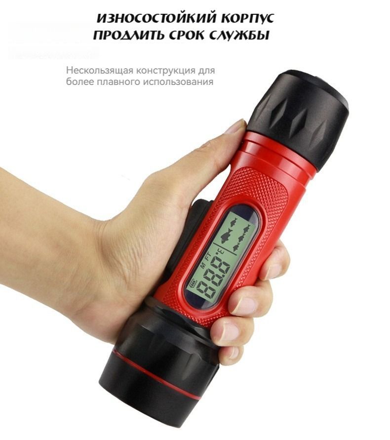 Эхолот для подледной рыбалки/Использование беспроводного ультразвука ...