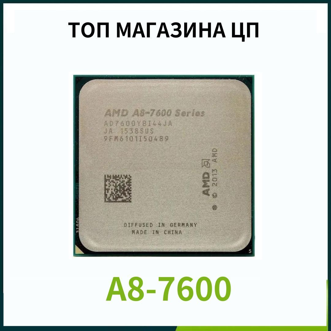 AMD A8 OEM 4 3 1 amd-a8-oem-4-3-1