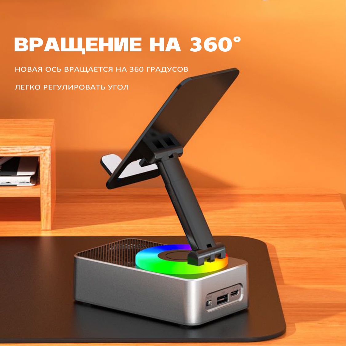 Подставка для телефона с Bluetooth динамиком и зарядкой,мобильный ...