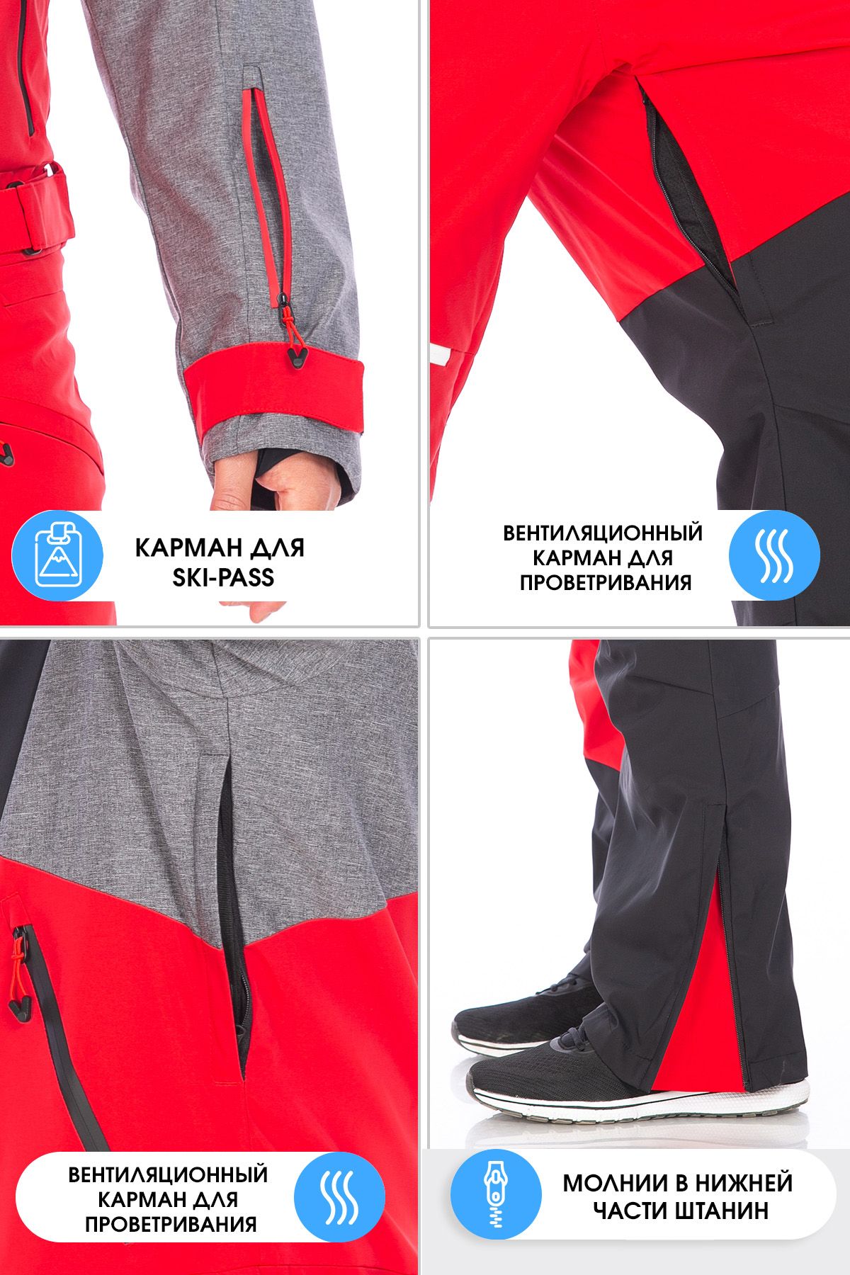 Комбинезон FORCELAB мужской спортивный горнолыжный, красный, Мужской ...