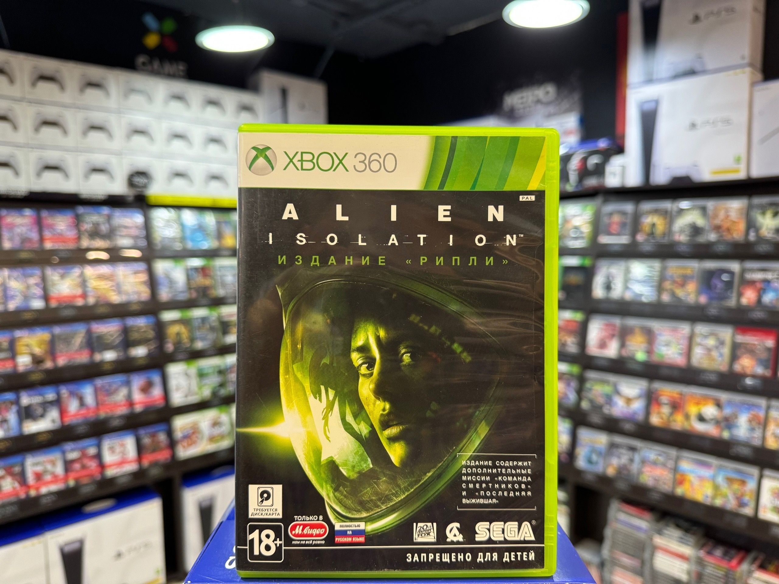 Alien hot sale xbox 360