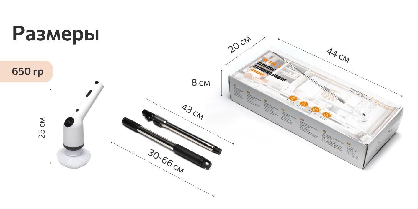 Щетка ручная FULLBUY, 9 шт, ABS пластик, черный, белый по низкой цене с ...