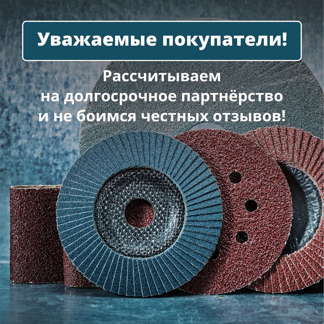 Наждачная бумага, набор (P240, P400, P800), 230х280 мм (3 шт)