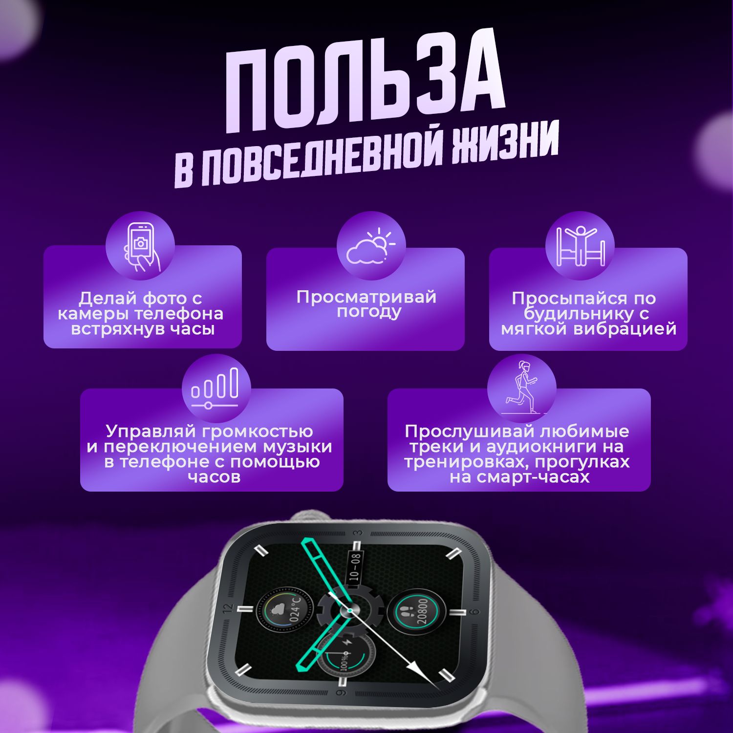 Купить смарт-часы AmibiX X8_Pro_123, экран 2.02