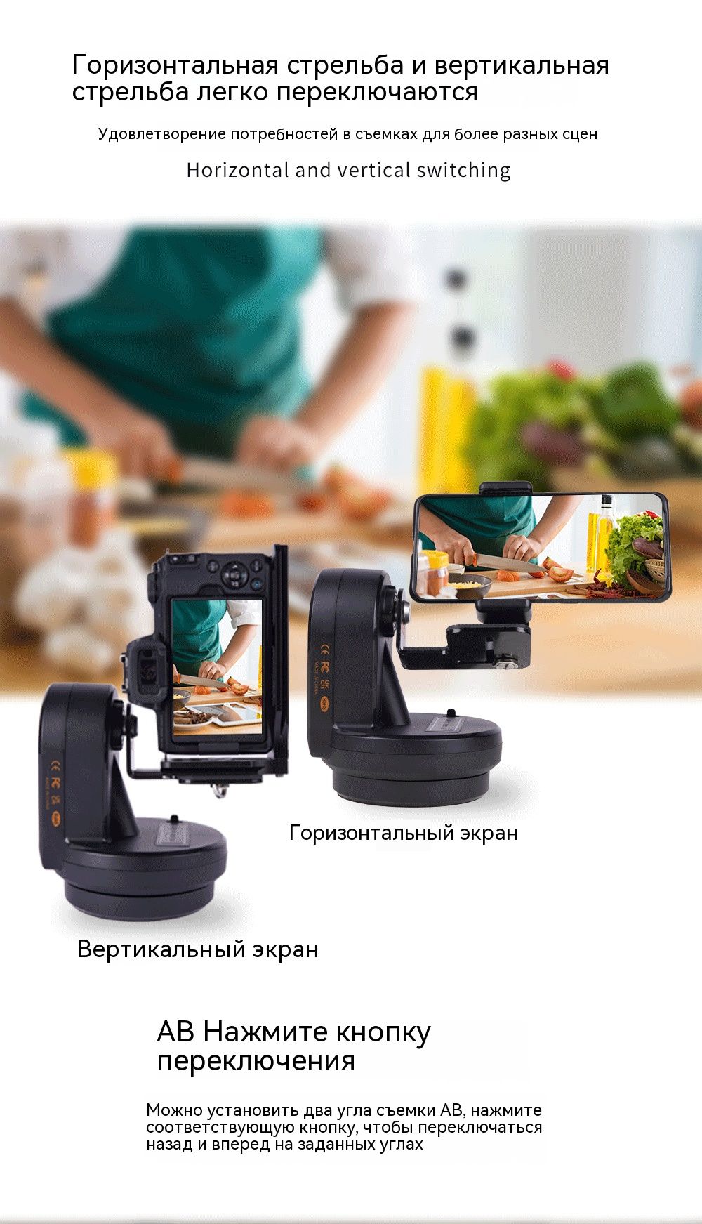 Orsda Электрический PTZ мобильный телефон micro single remote control ...