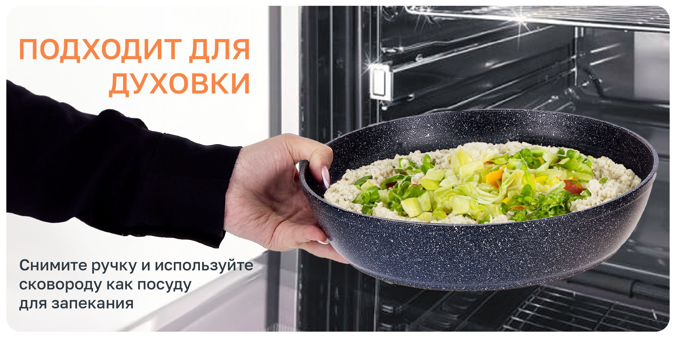 Сковорода HITT StarlightPlus_сковорода_тефаль_кукмара, 28 см - купить ...