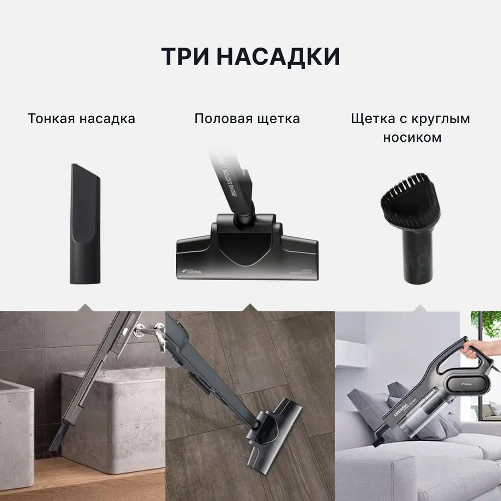 Вертикальный пылесос Derma DX700S, ручной автомобильный пылесос, с ...