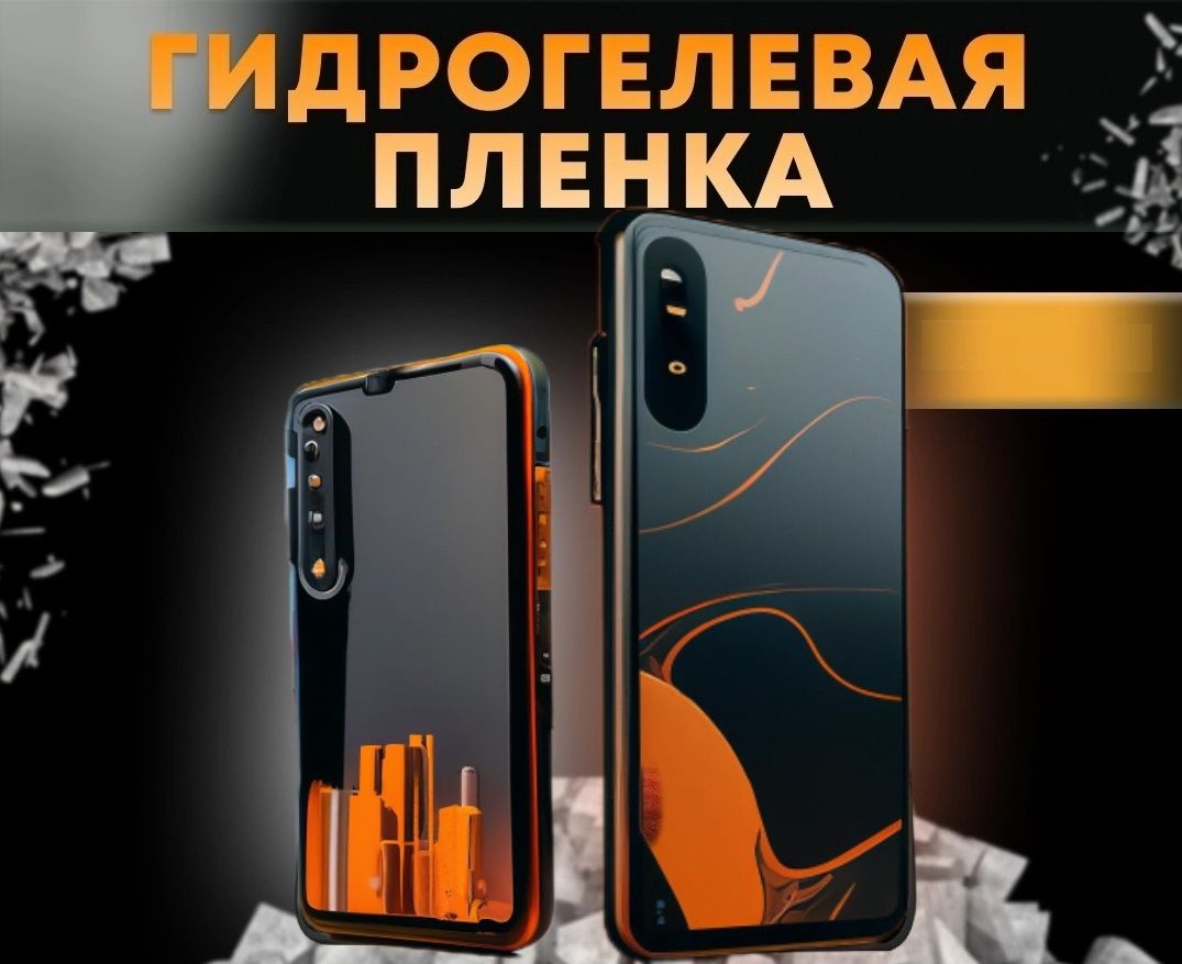 Защитная пленка Honor X7b - купить по выгодной цене в интернет-магазине  OZON (1435002068)